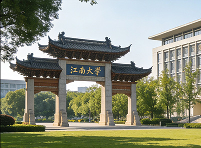 爱家×江南大学人工智能与计算机学院 技术科研联盟——引领产业未来