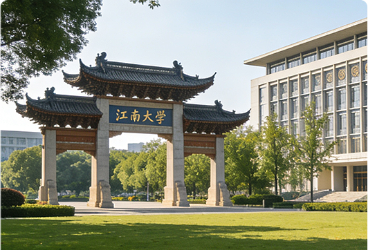 爱家智慧 × 江南大学人工智能与计算机学院