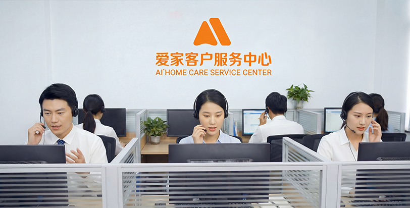 7×24小时安全守护中心